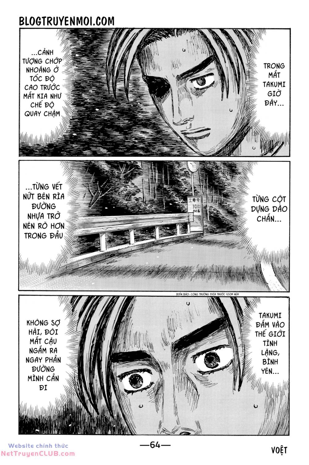 Initial D Chương 715 Ảnh 6