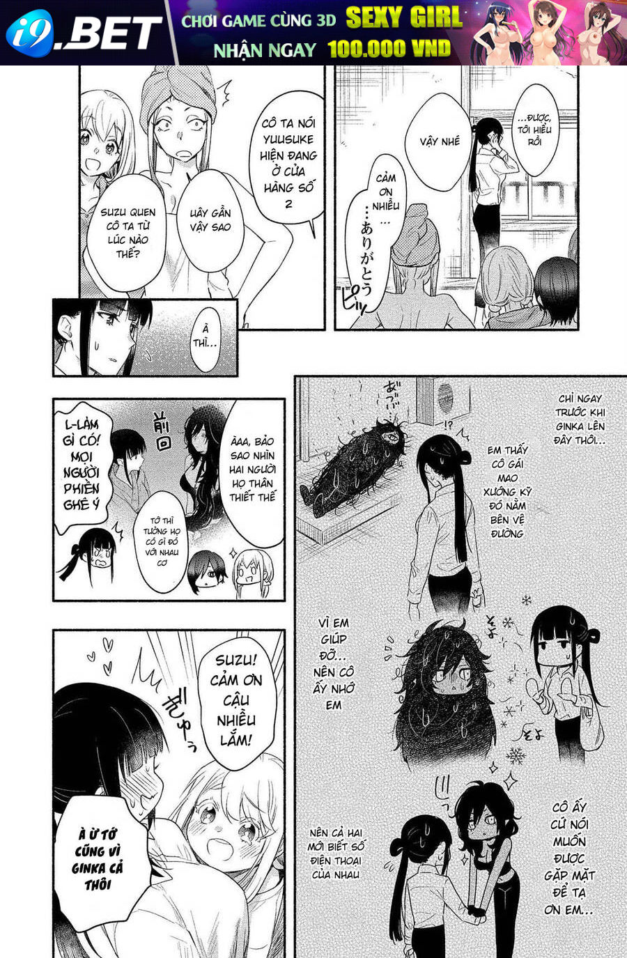 Yuki No Niiduma Wa Boku To Tokeaitai Chương 15 Ảnh 23