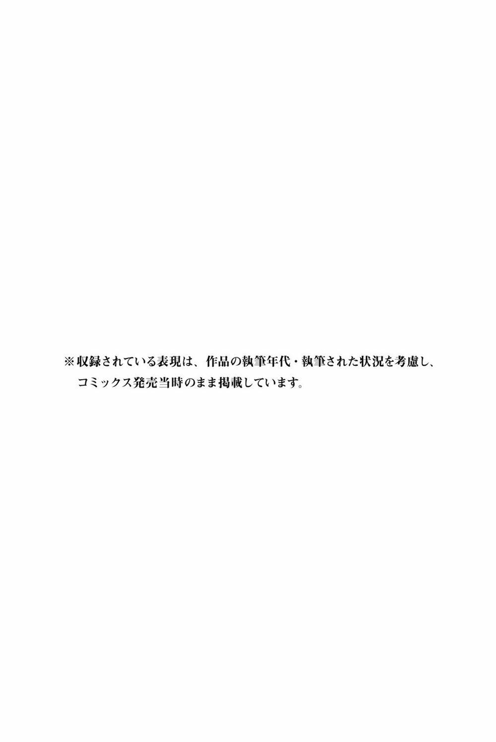 29-Sai Hitorimi Chuuken Boukensha No Nichijou Chương 27 Ảnh 36