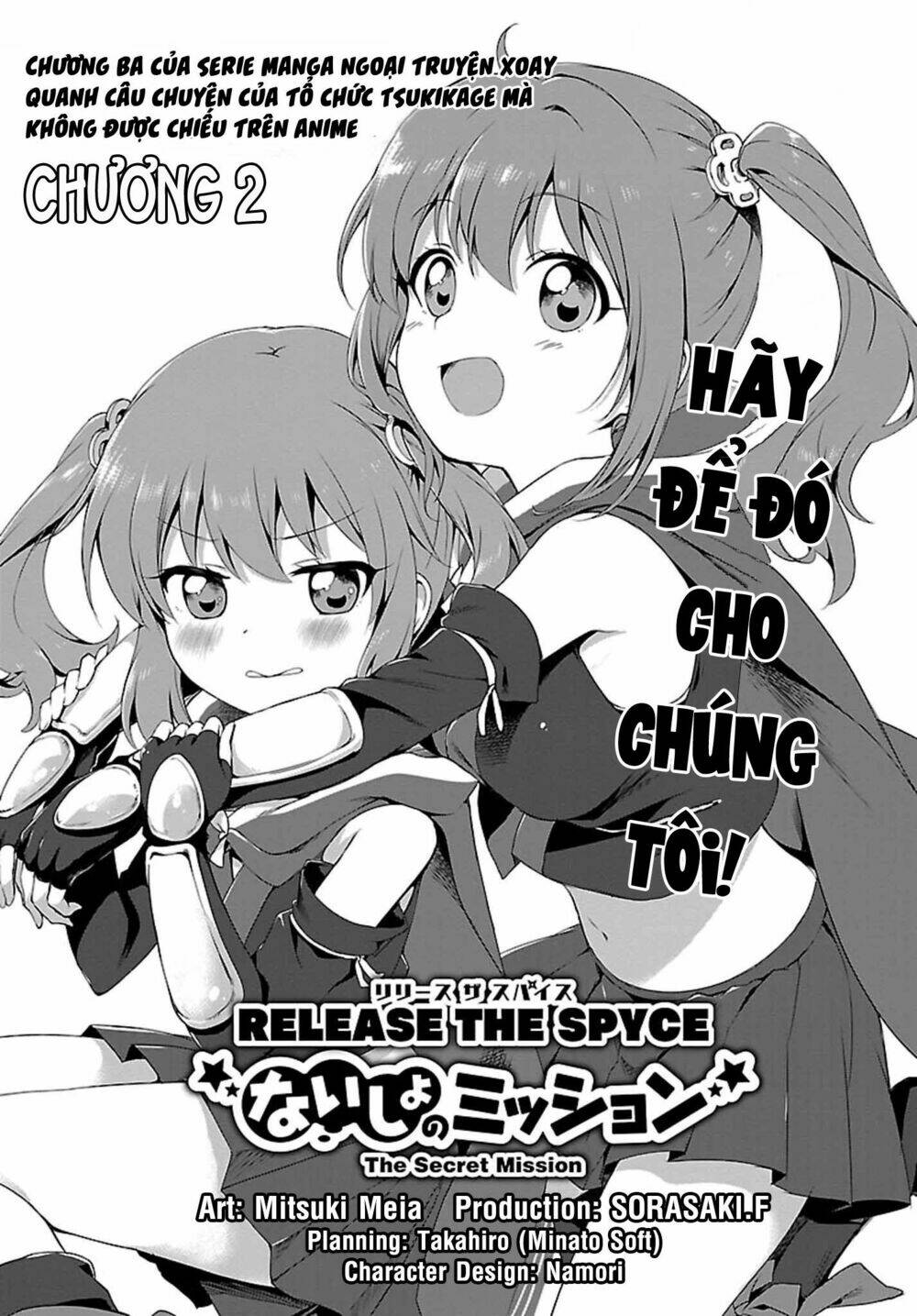 Release The Spyce - Secret Mission Chương 2 Ảnh 4