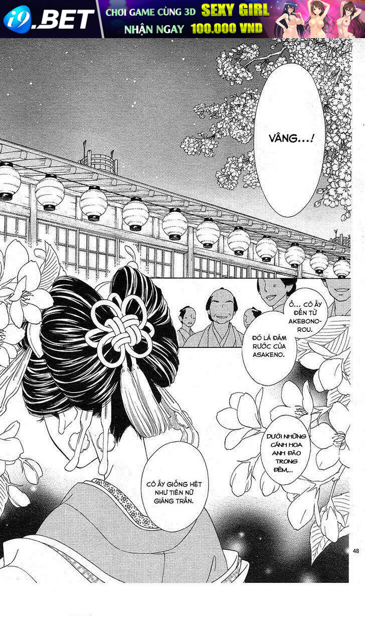 Seirou Opera Chương 1 Ảnh 51