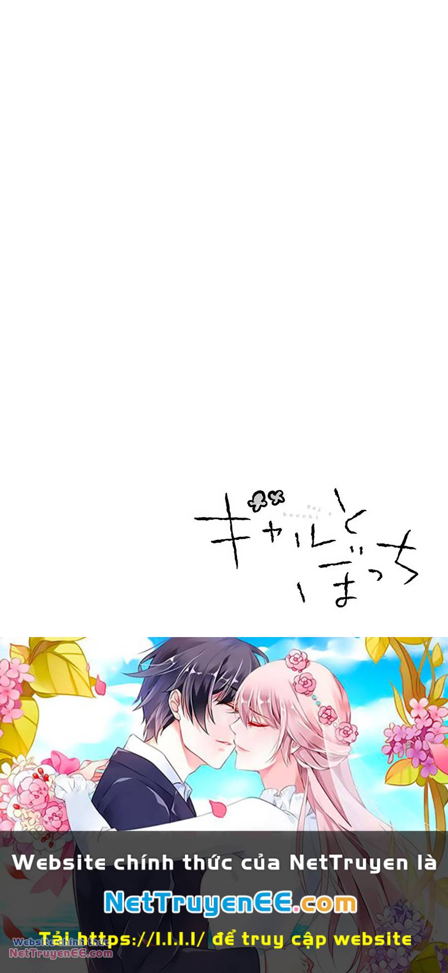 Gal To Bocchi Chương 18 Ảnh 11