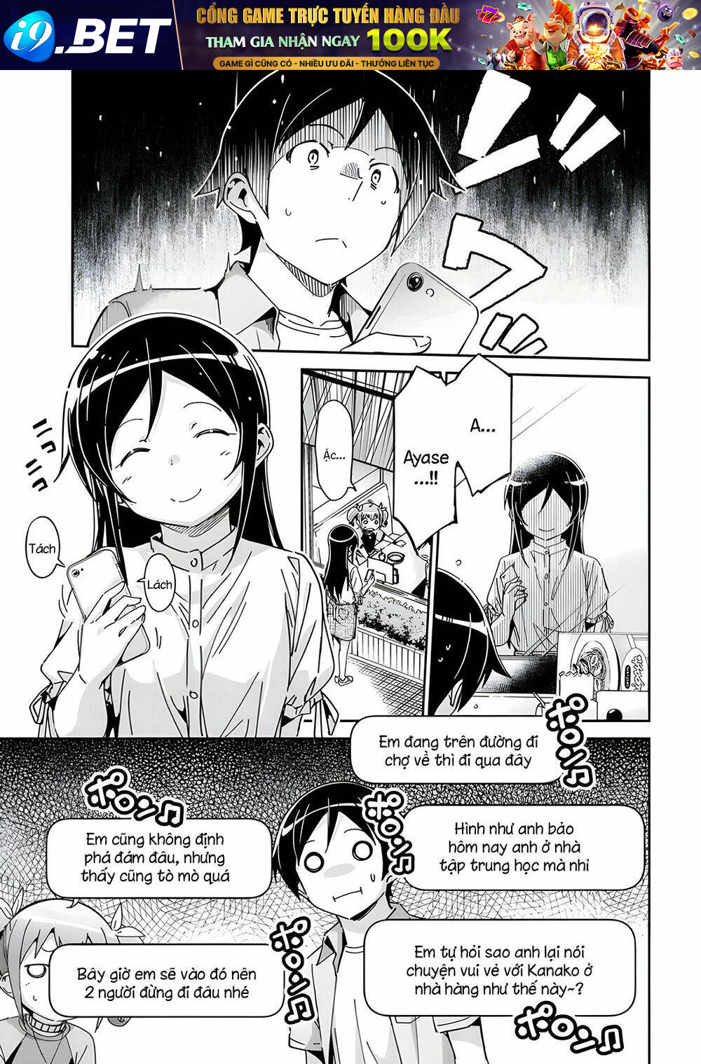 Ore No Imouto Ga Konnani Kawaii Wake Ga Nai Ayase If Chương 11.2 Ảnh 7