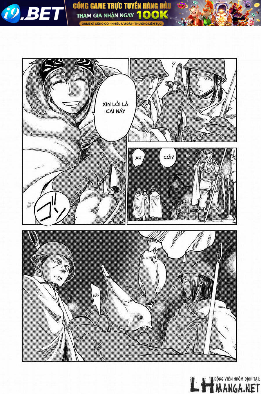 Jinrou E No Tensei, Maou No Fukukan Chương 1 Ảnh 19