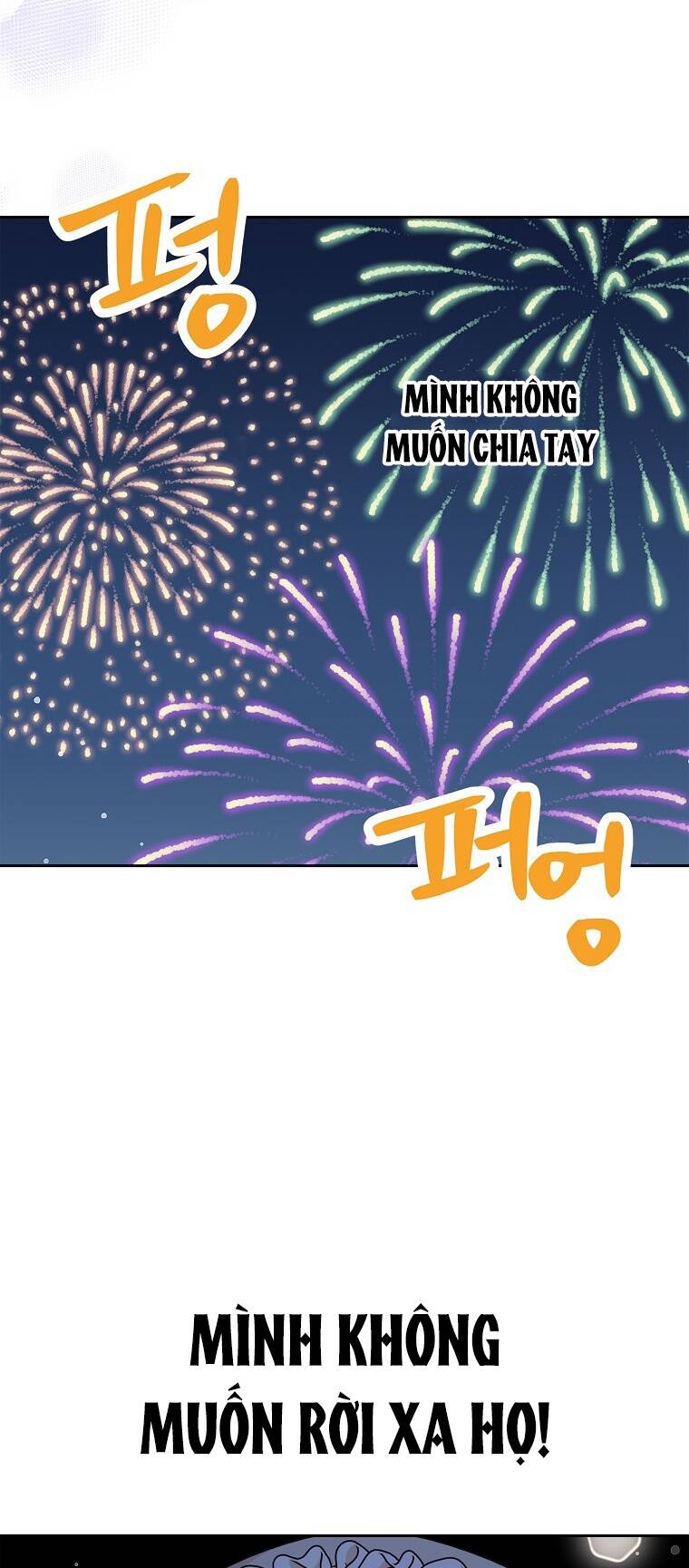 Tồn Tại Như Nàng Công Chúa Dã Chủng Chương 71 Ảnh 70