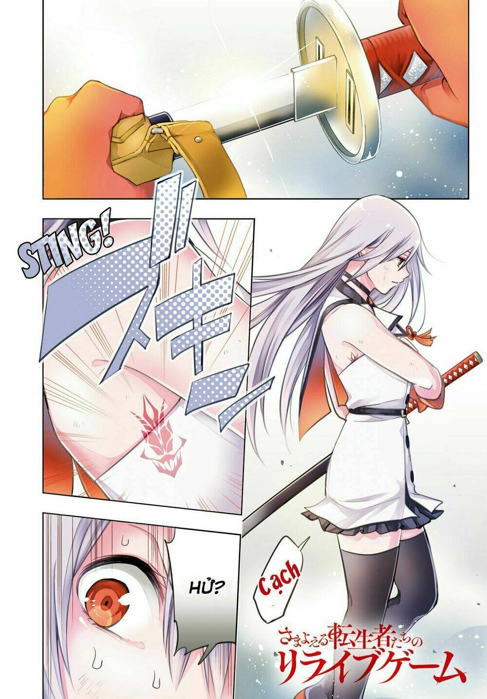 Samayoeru Tensei-Sha-Tachi No Revival Game Chương 5 Ảnh 3