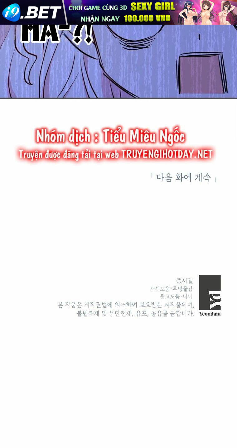 Tồn Tại Như Nàng Công Chúa Dã Chủng Chương 76 Ảnh 103