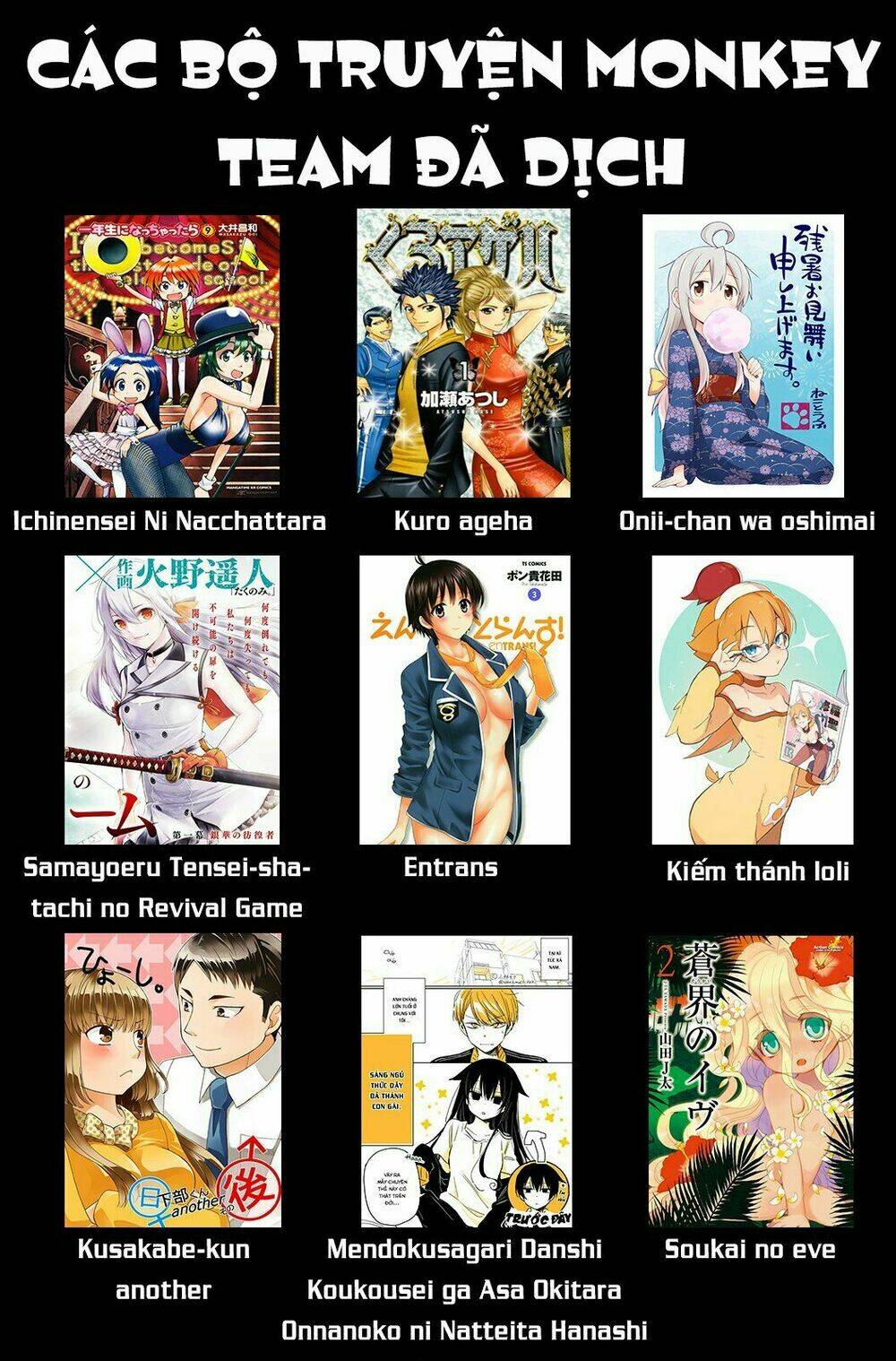 Samayoeru Tensei-Sha-Tachi No Revival Game Chương 5 Ảnh 36