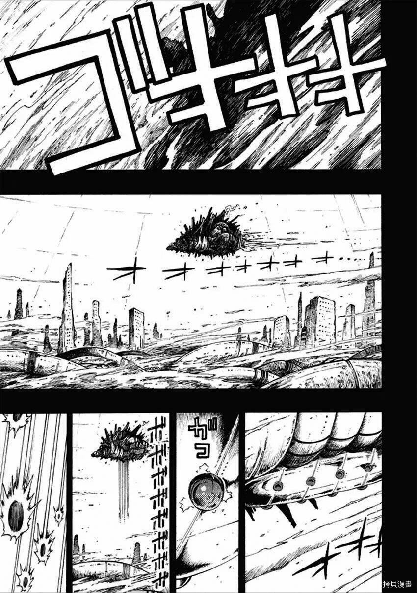 Tales Of Destruction Chương 18 Ảnh 18