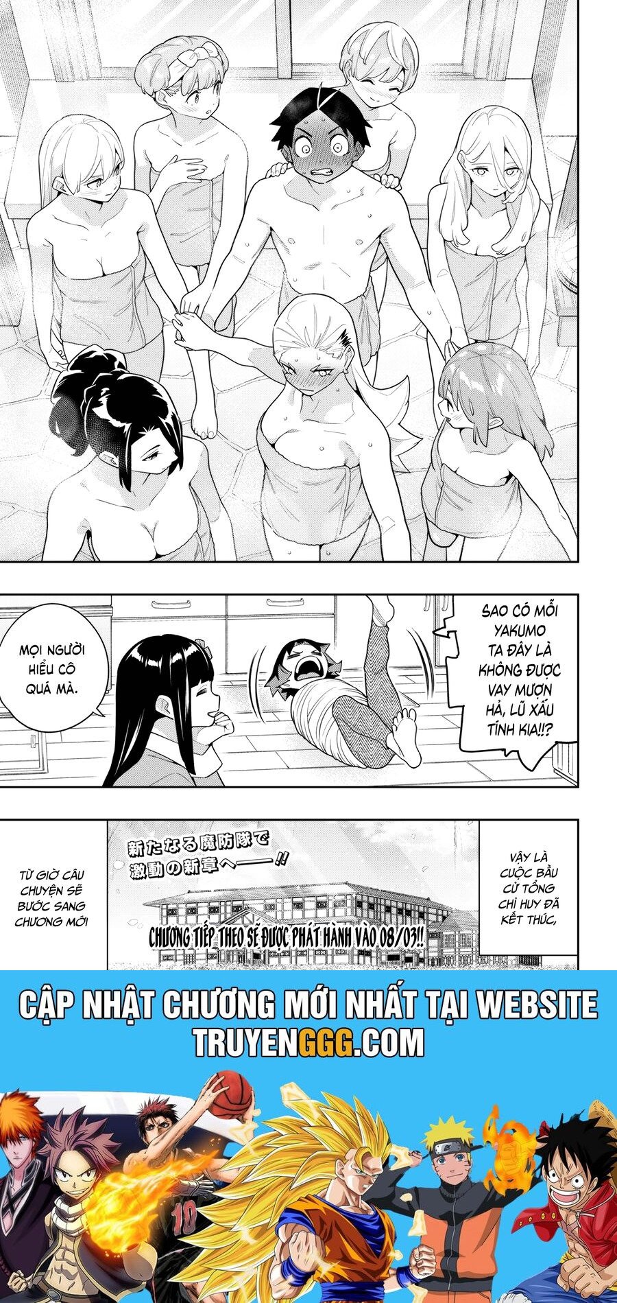 Mato Seihei No Slave Chương 150 Ảnh 10