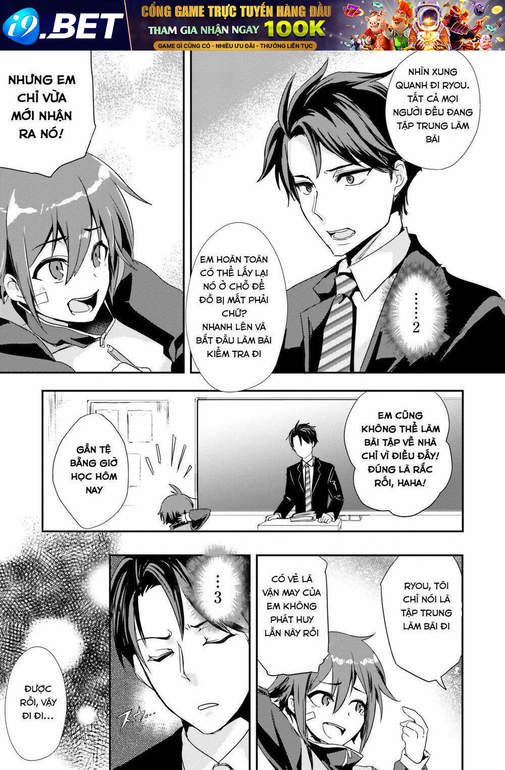 Oshiego Ni Kyouhaku Sareru No Wa Hanzai Desu Ka? Chương 1 Ảnh 7