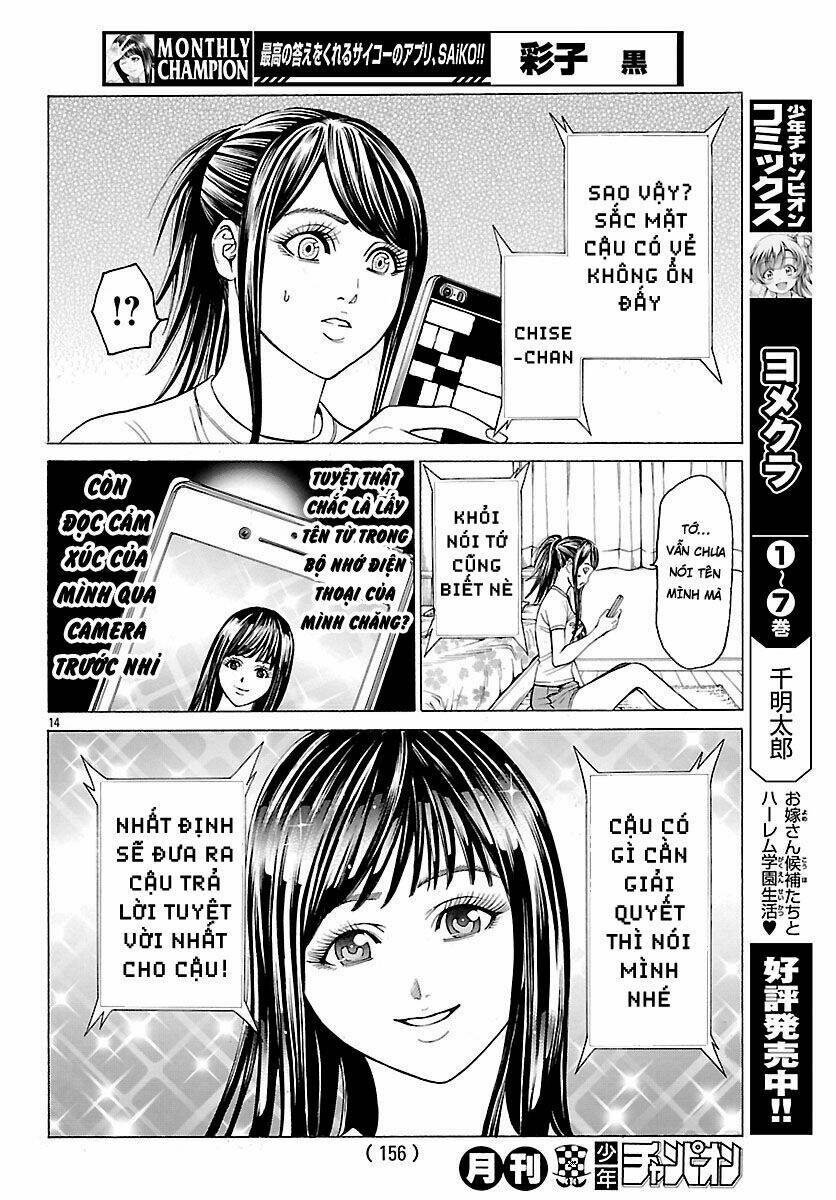 Saiko Chương 2 Ảnh 16