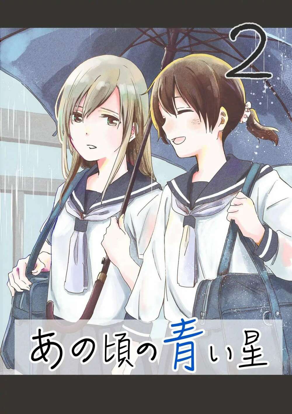 Ano Koro No Aoi Hoshi Chương 4 Ảnh 2