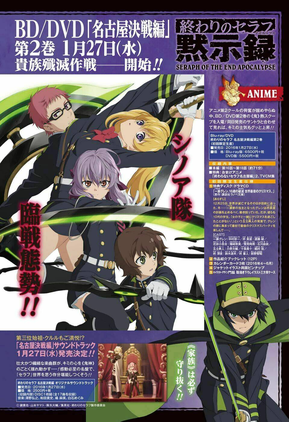 Shounen Shoujo Chương 1 Ảnh 6