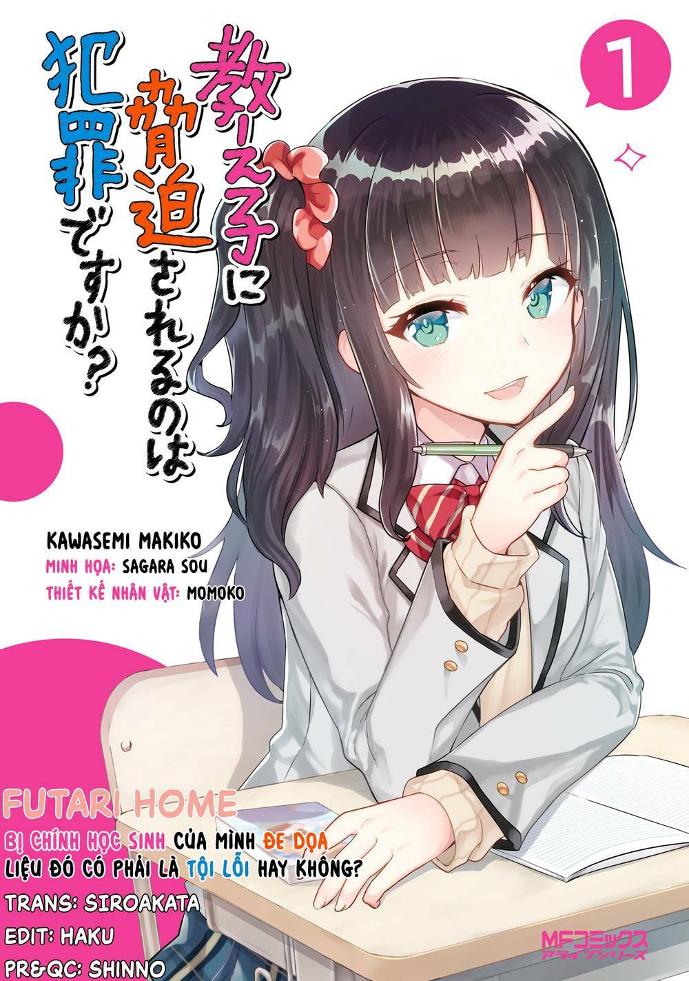 Oshiego Ni Kyouhaku Sareru No Wa Hanzai Desu Ka? Chương 5 Ảnh 3