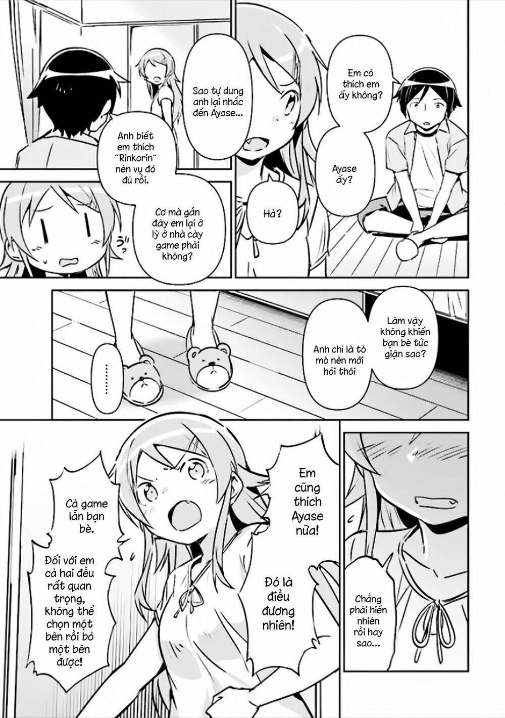 Ore No Imouto Ga Konnani Kawaii Wake Ga Nai Ayase If Chương 2.2 Ảnh 21
