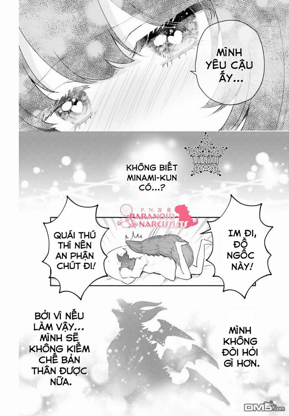 Otome Monster Caramelize Chương 8 Ảnh 18