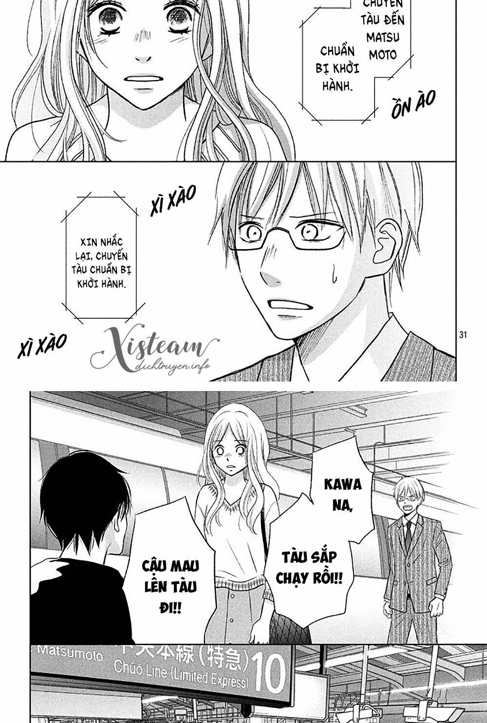 Perfect World (Aruga Rie) Chương 18 Ảnh 32