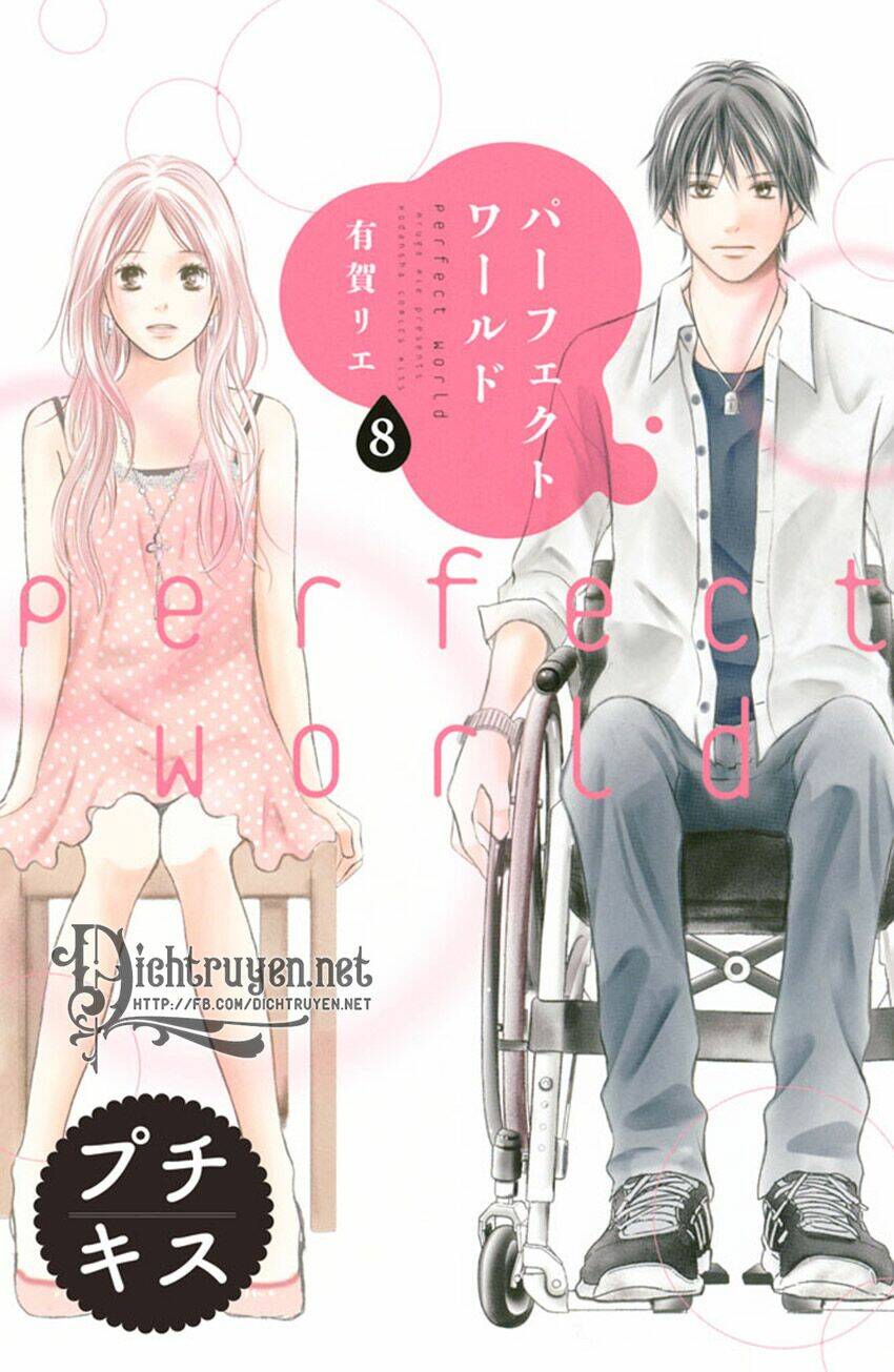 Perfect World (Aruga Rie) Chương 8 Ảnh 2