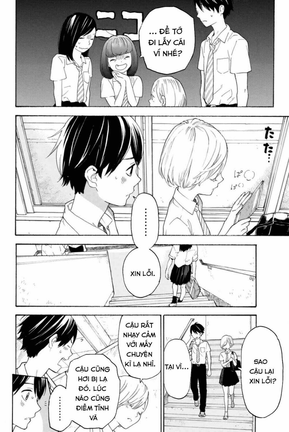 Araburu Kisetsu No Otomedomo Yo. Chương 10 Ảnh 18