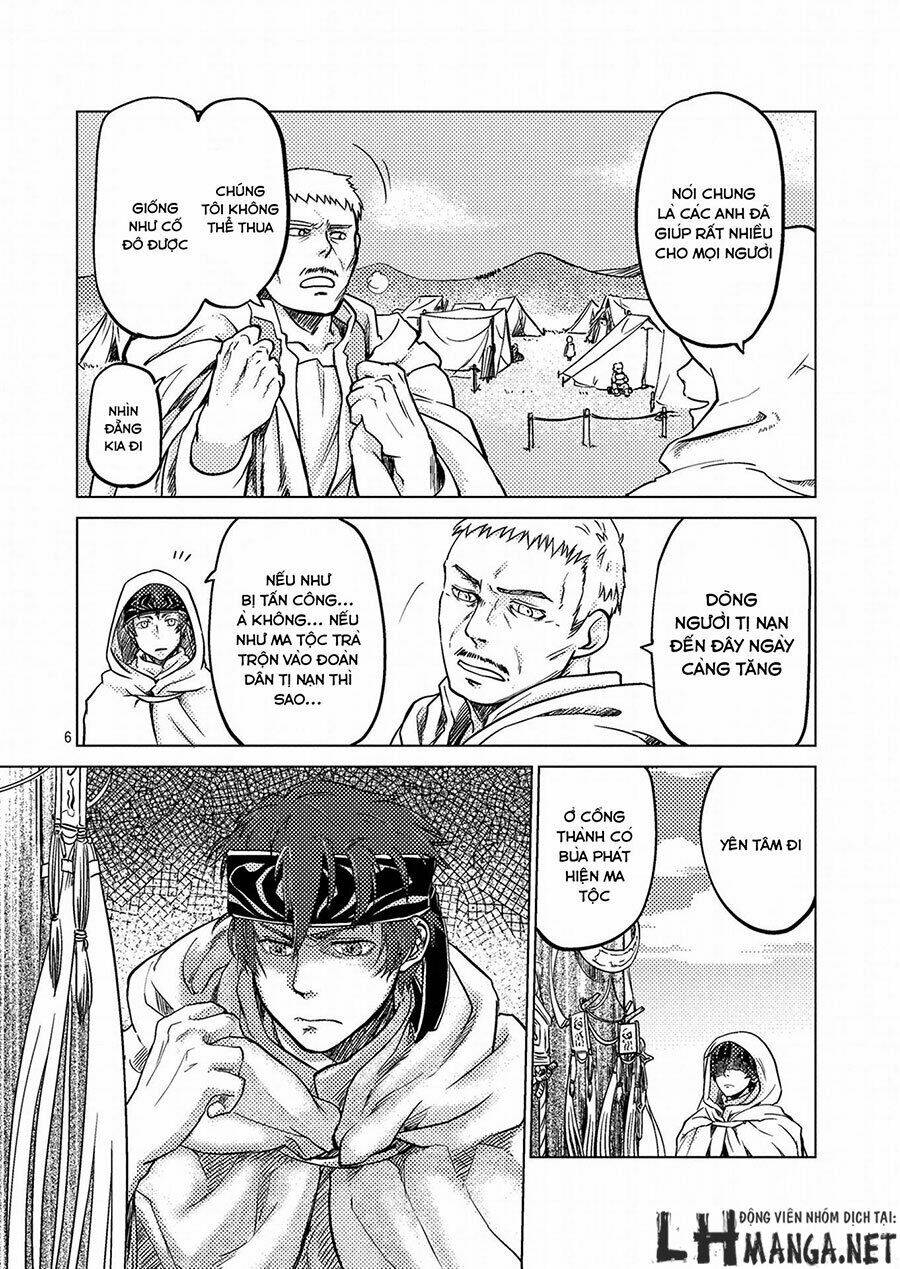Jinrou E No Tensei, Maou No Fukukan Chương 1 Ảnh 7