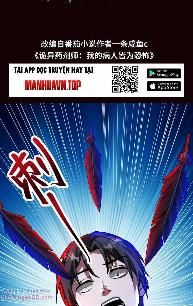 Dược Sư Kì Lạ: Bệnh Nhân Của Tôi Đều Rất Khủng Bố Chương 276 Ảnh 3
