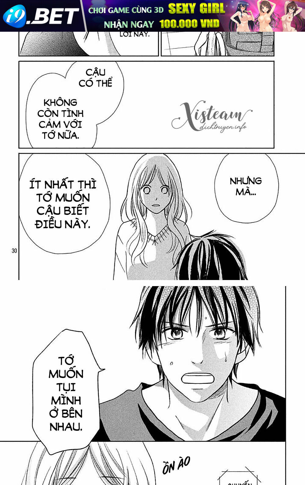 Perfect World (Aruga Rie) Chương 18 Ảnh 31