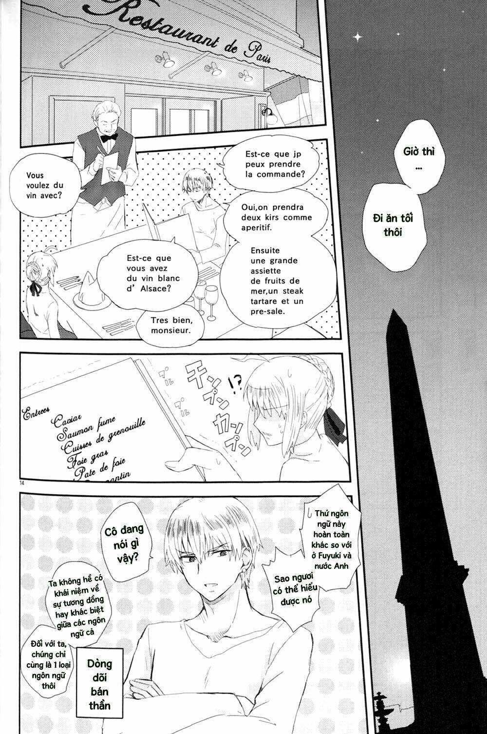 Fate Doujinshi - St. Germain Des Pres France Trip Chương 1 Ảnh 13