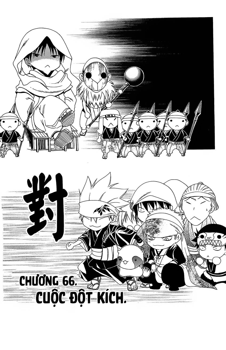 Siêu Đạo Tặc Utsuho Chương 66 Ảnh 6