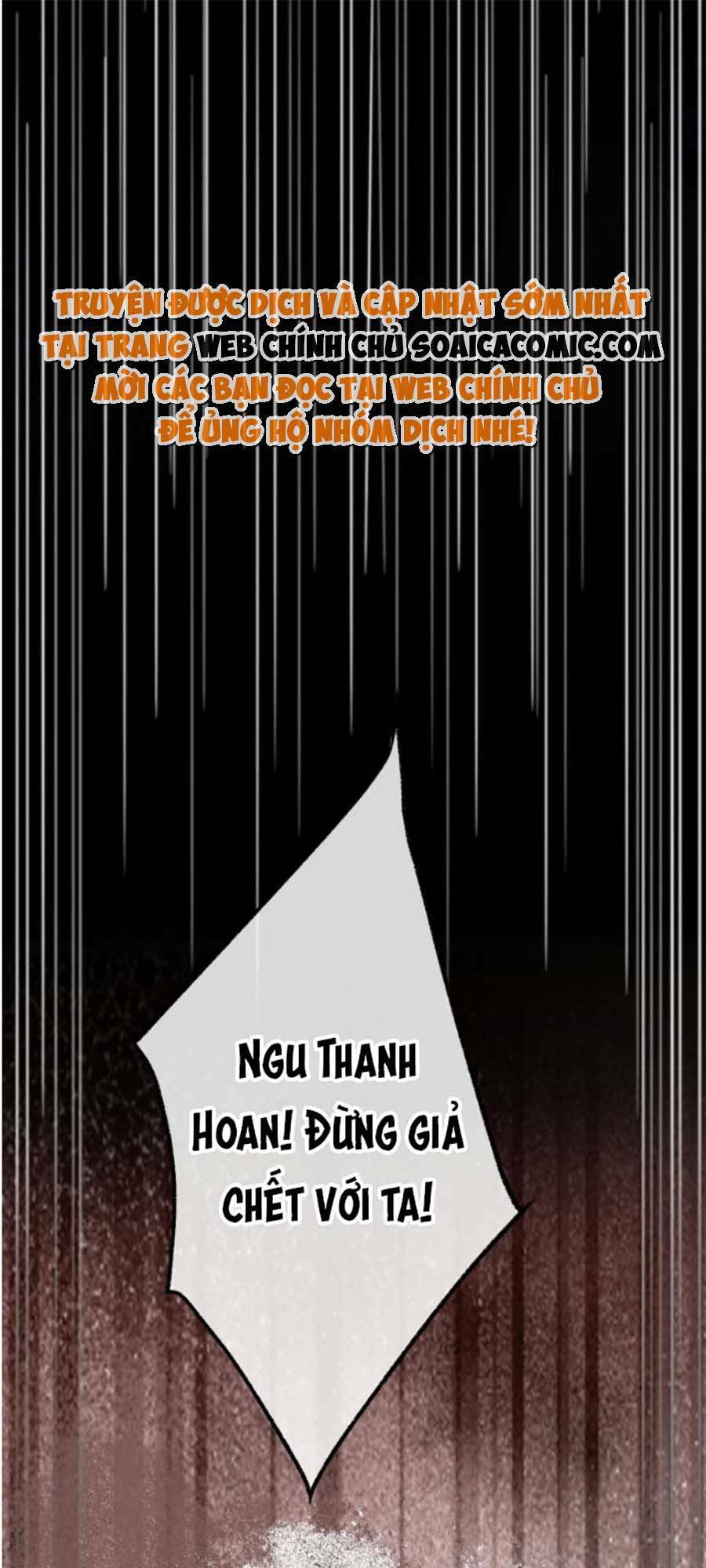 Hoàng Thúc Sủng Ta Đến Tận Xương Chương 1 Ảnh 25
