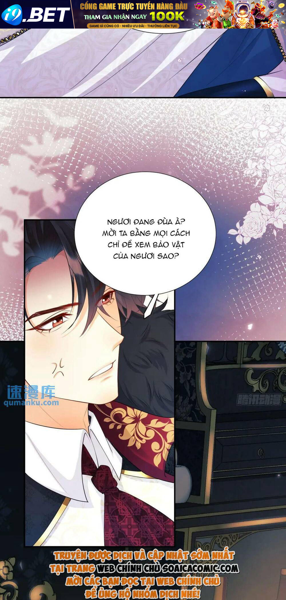 Trở Thành Đồ Chơi Nguy Hiểm Của Vương Tước Chương 21 Ảnh 41