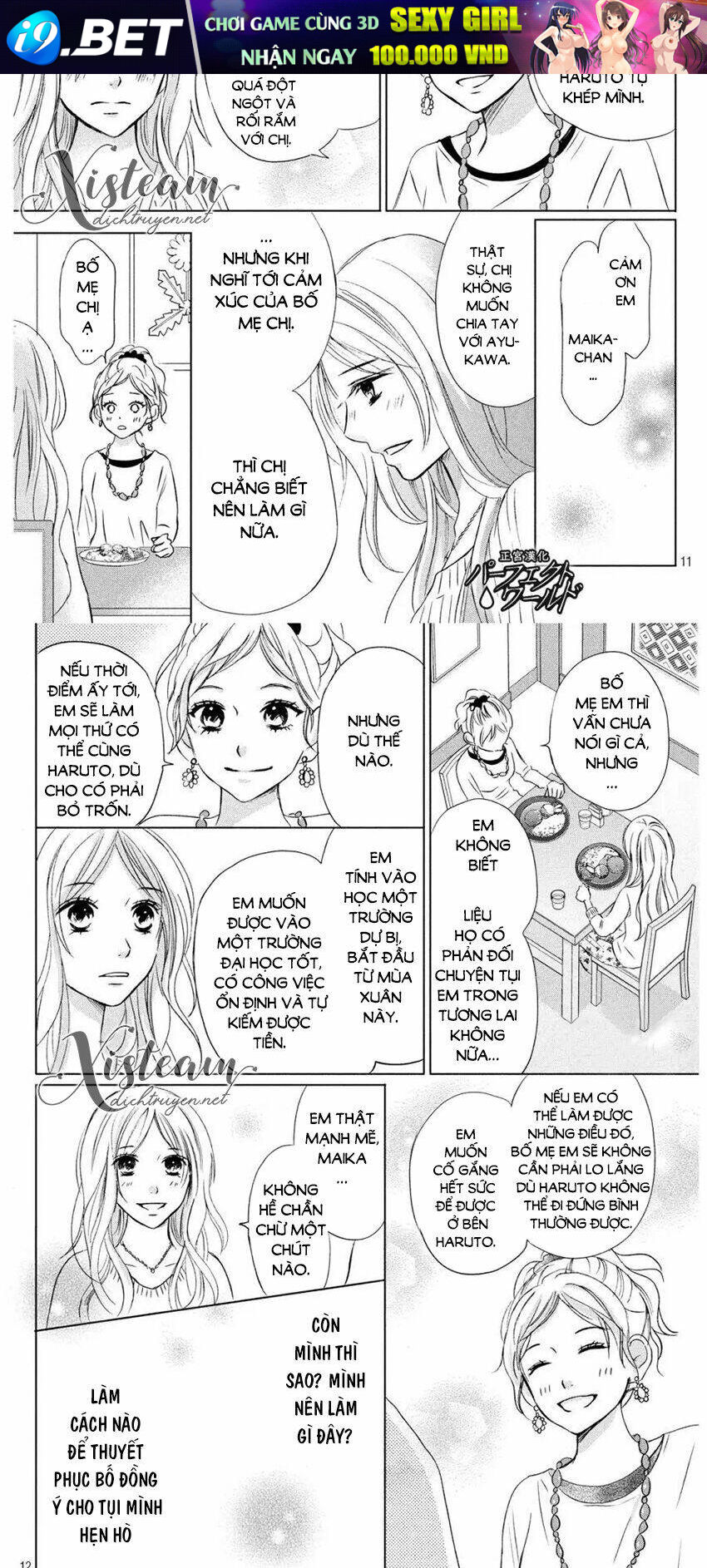 Perfect World (Aruga Rie) Chương 11 Ảnh 9