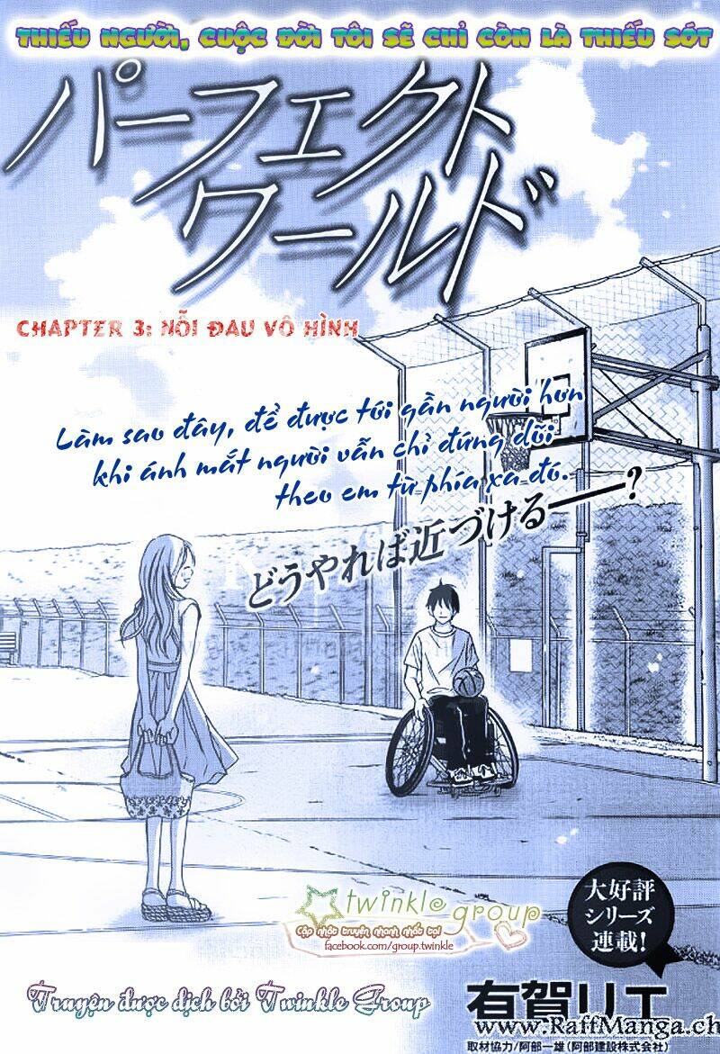 Perfect World (Aruga Rie) Chương 3 Ảnh 5