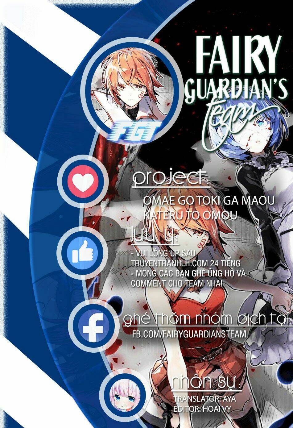 Omae Go Toki Ga Maou Kateru To Omou Na” To Yuusha Party O Tsuihou Sareta No De, Outo De Kimama Ni Ku Chương 3 Ảnh 2