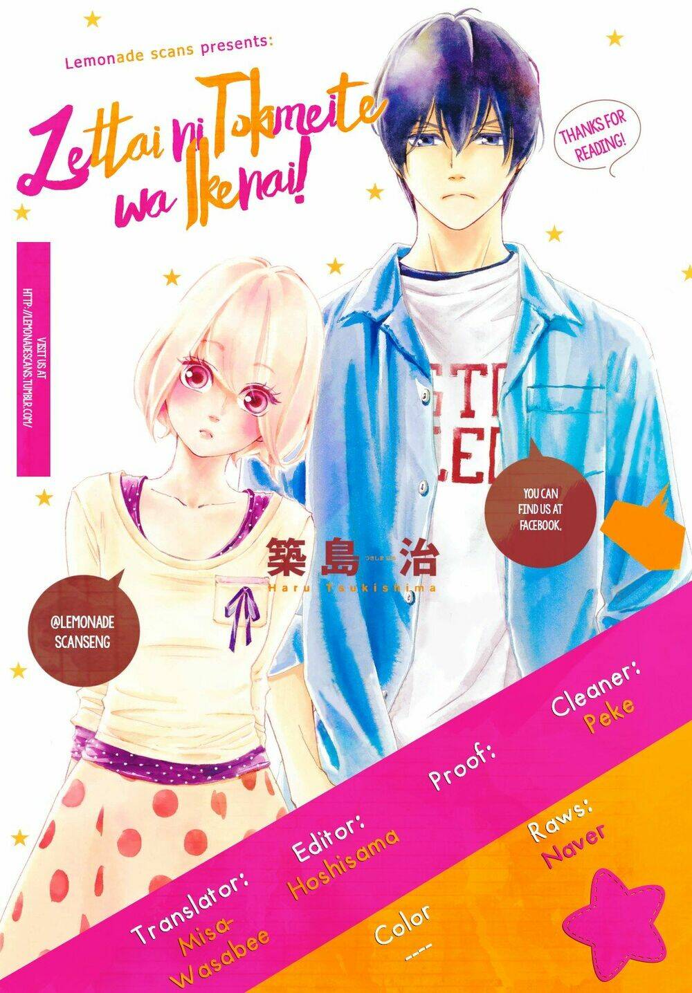 Zettai Ni Tokimeite Wa Ikenai! Chương 11 Ảnh 6