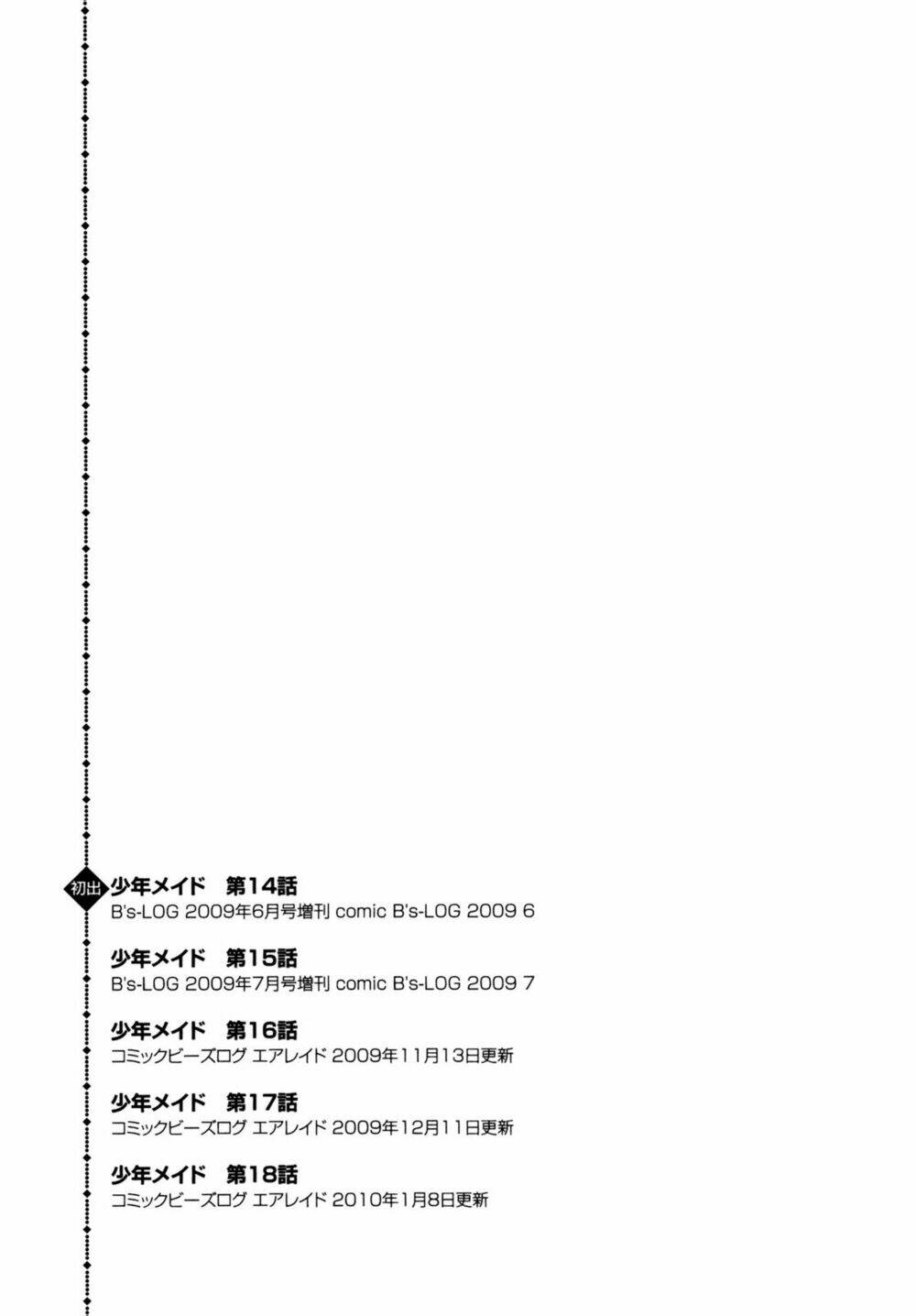 Shounen Maid Chương 18 Ảnh 41