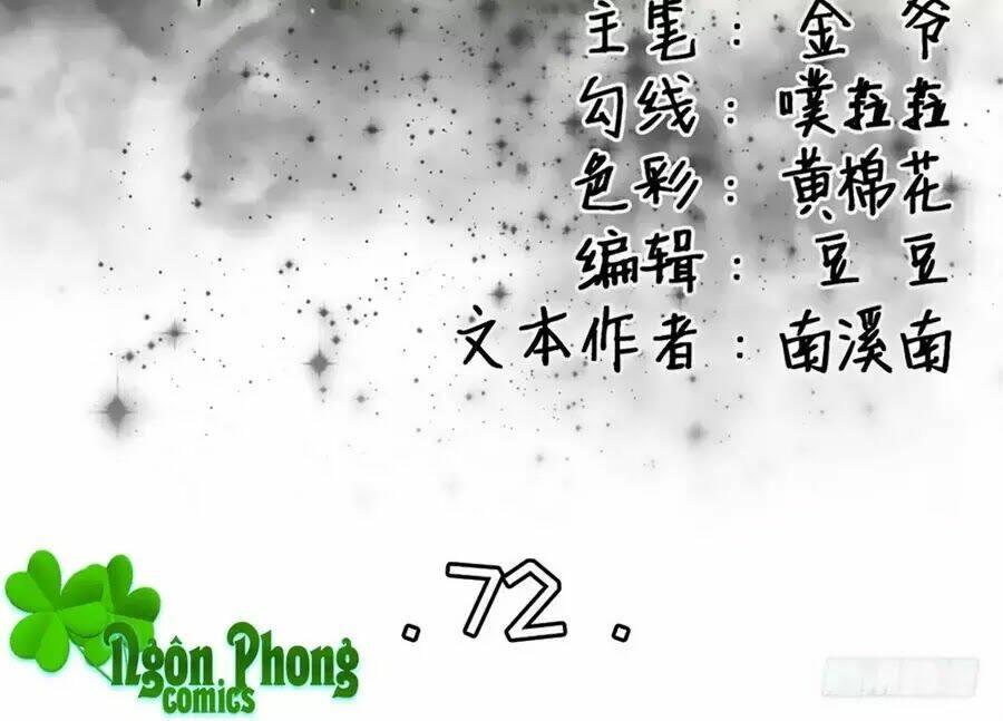 Tân Nương Của Âm Dương Giới Chương 72 Ảnh 3
