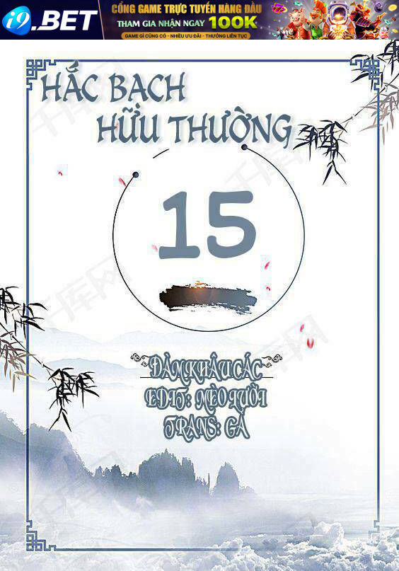 Hắc Bạch Hữu Thường Chương 14 Ảnh 32