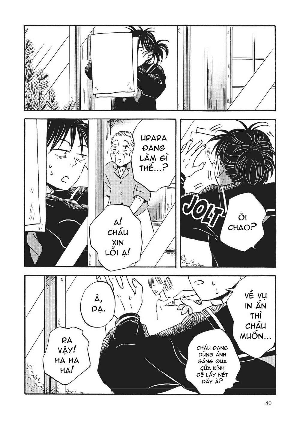 Metamorphose No Engawa Chương 36 Ảnh 11