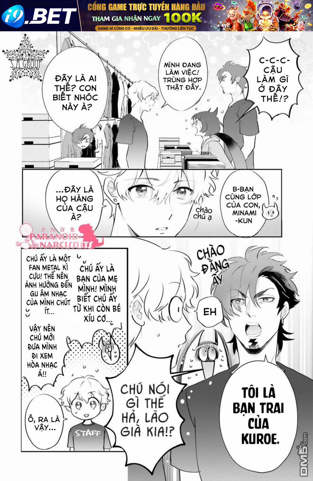 Otome Monster Caramelize Chương 8 Ảnh 22