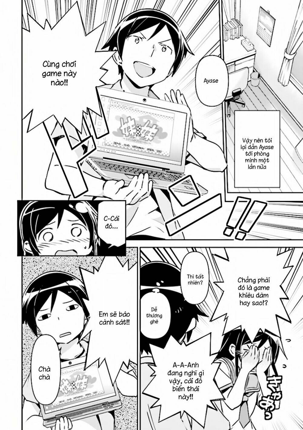 Ore No Imouto Ga Konnani Kawaii Wake Ga Nai Ayase If Chương 2.2 Ảnh 6