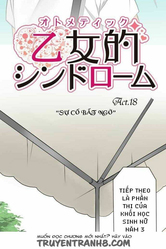 Chuyện Tình Otome Chương 18 Ảnh 4