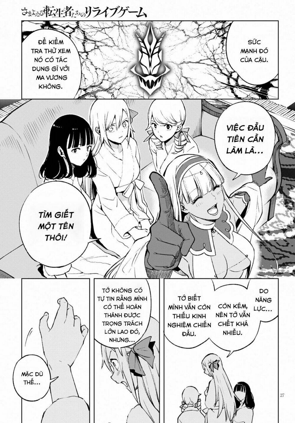 Samayoeru Tensei-Sha-Tachi No Revival Game Chương 5 Ảnh 32