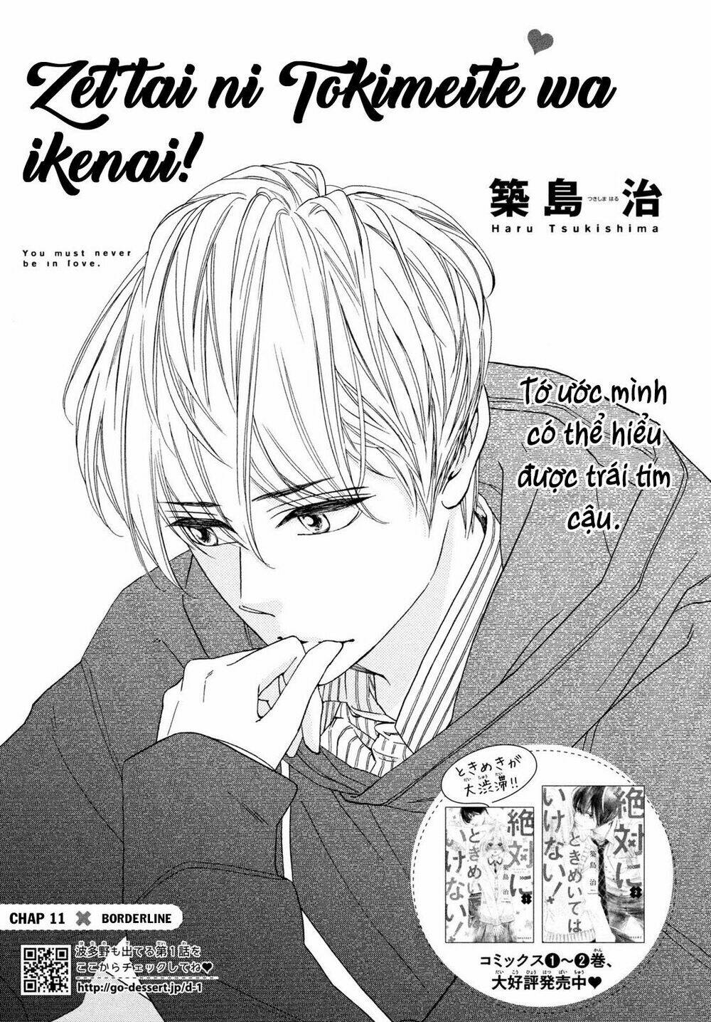Zettai Ni Tokimeite Wa Ikenai! Chương 11 Ảnh 3