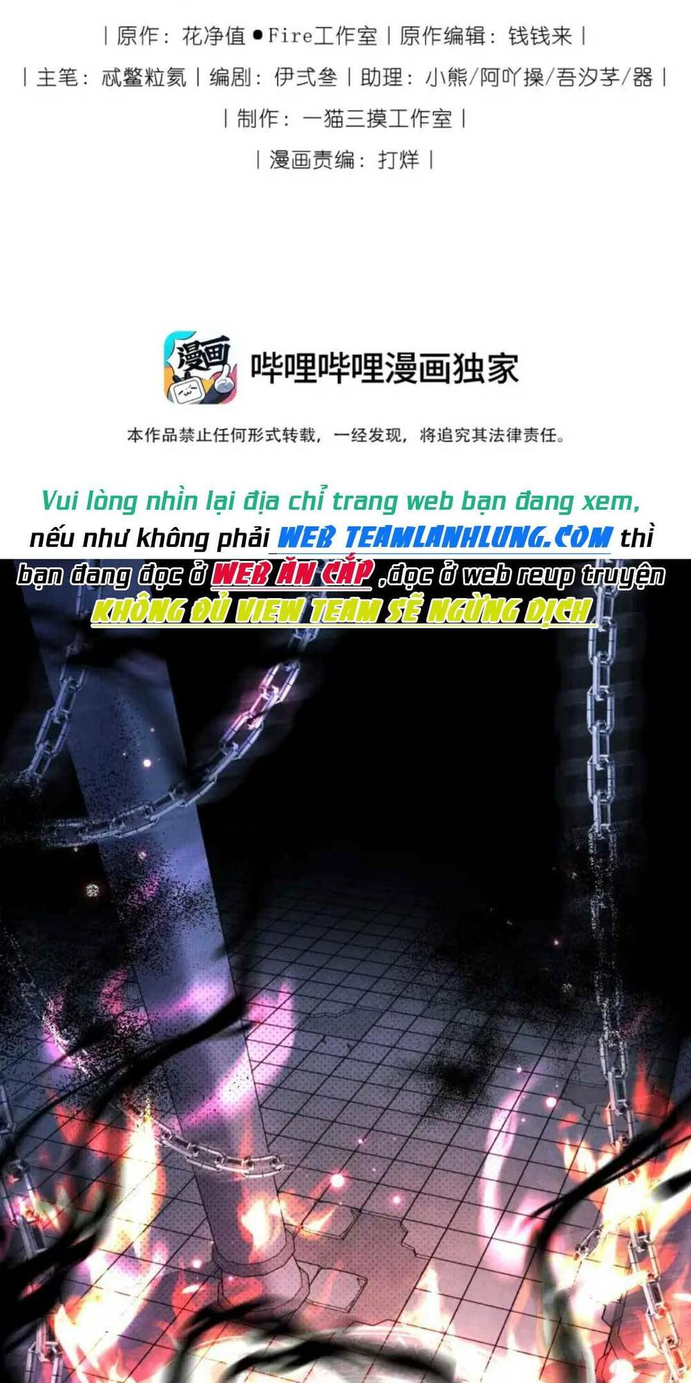 Ác Nữ Mỹ Nhân Siêu Vô Hại Chương 10 Ảnh 4
