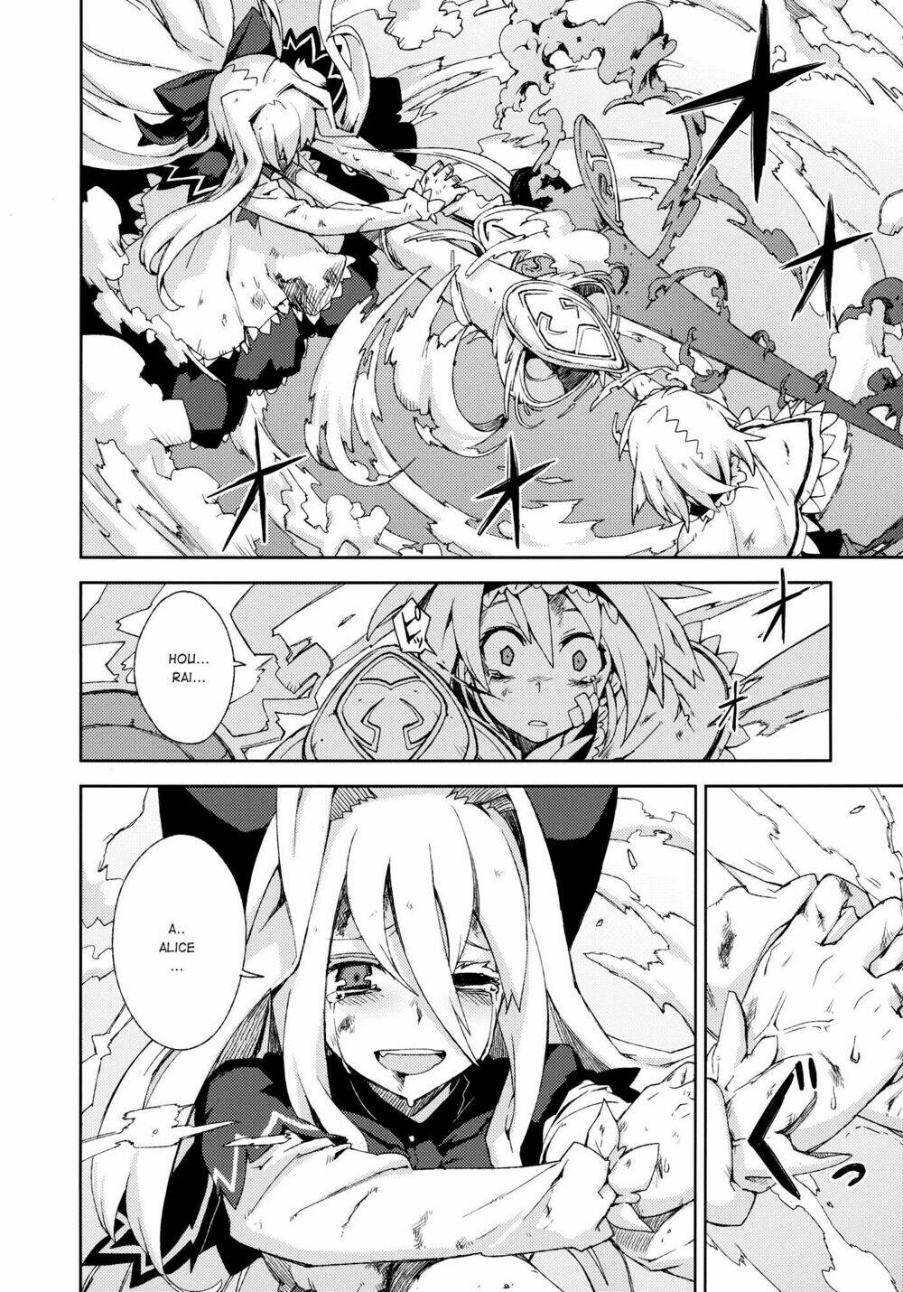 Touhou - Omoito Chương 4 Ảnh 83