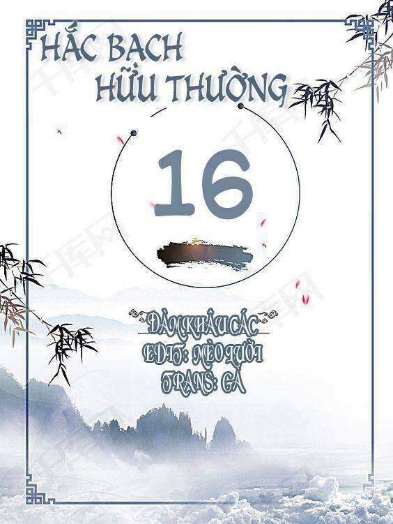 Hắc Bạch Hữu Thường Chương 16 Ảnh 2