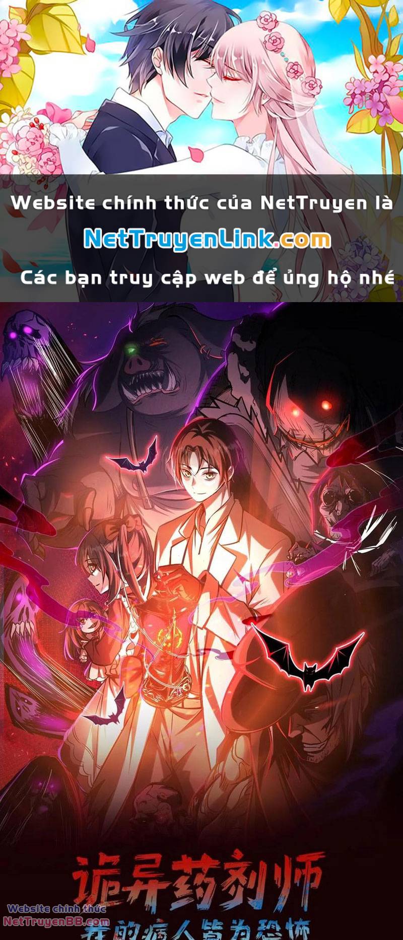 Dược Sư Kì Lạ: Bệnh Nhân Của Tôi Đều Rất Khủng Bố Chương 287 Ảnh 2