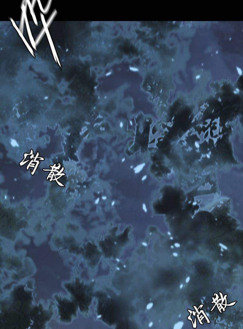 U Nhân Chương 10 Ảnh 42