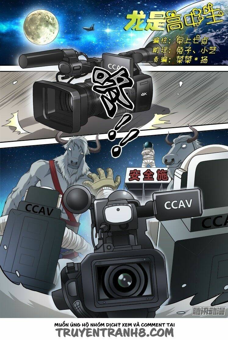 Long Vương Đi Học Chương 33 Ảnh 3